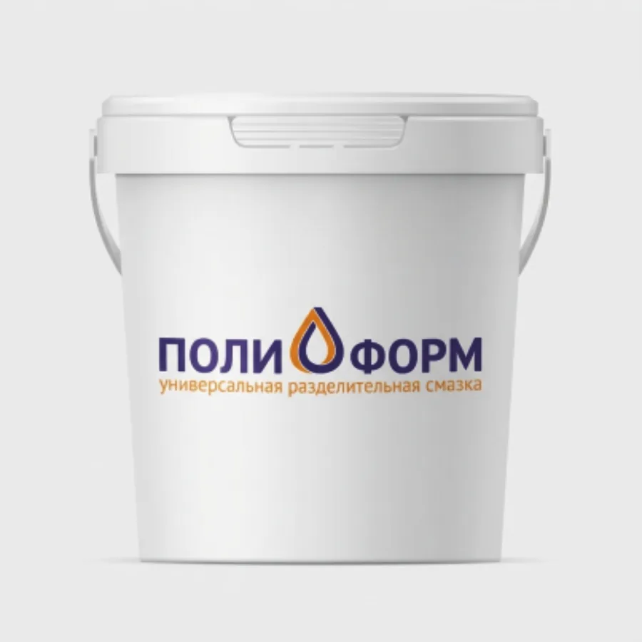 Полиформ универсальная разделительная смазка