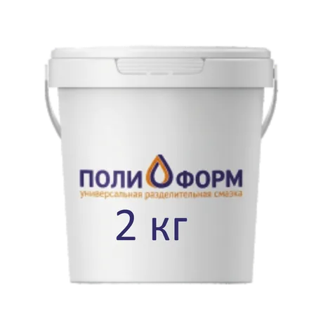 Полиформ 2 кг